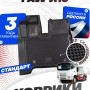 Коврики для автомобиля FAW JH6, ФАВ JH6 с бортиками, эва, eva