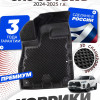 Коврики для автомобиля GAC GS4 2 WD (2024-), Гак ГС4 с бортиками, эва, eva