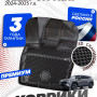 Коврики для автомобиля Geely Cityray (2024-) Premium (