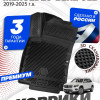 Коврики для автомобиля Мерседес GLB (2019-) в салон авто Mercedes с бортиками, эва, eva
