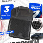 Коврики для автомобиля Хендай Лафеста, Hyundai Lafesta Premium (