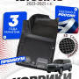 Коврики для автомобиля Jetour T2 (2023-) Premium (