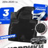 Коврики для автомобиля Кия Соренто, Kia Sorento 3 Prime (2014-2020) Premium (
