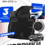 Коврики для автомобиля Кия Соренто, Kia Sorento 3 Prime (2014-2020) Premium (