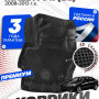 Коврики для автомобиля Mazda 3 2 (BL) (2008-2013) Premium (