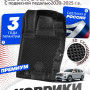 Коврики для автомобиля Kia Mohave (2008-2023) с подвесной педалью Premium (