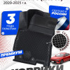 Коврики для автомобиля Москвич 6 (JAC J7) (2020-) с бортиками, эва, eva