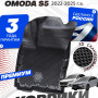 Коврики для автомобиля OMODA S5 / S5 GT (2022-) Premium (