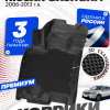 Коврики для автомобиля Ниссан Кашкай 1 (2006-13) в салон для автомобиля Nissan Qashqai 1 с бортиками, эва, eva