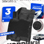 Коврики для автомобиля Ниссан Кашкай 1 (2006-13) в салон для автомобиля Nissan Qashqai 1 с бортиками, эва, eva