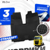 Коврики для автомобиля SITRAK C7H MAX, Ситрак С7Н МАХ с бортиками, эва, eva