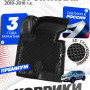 Коврики для автомобиля Kia Sportage 3 (2010-16) в салон авто Киа Спортейдж 3 в cалон с бортиками, эва, eva