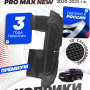 Коврики для автомобиля Chery Tiggo 8 Pro Max New, Чери Тигго 8 про 3 ряд в cалон с бортиками, эва, eva