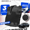 Коврики для автомобиля Geely Tugella 4 WD (2019-) Premium (