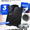 Коврики для автомобиля Лада Веста классик 1(2015-22), Lada Vesta Classic
