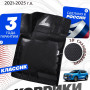 Коврики для автомобиля Хавал Джолион Classic, в салон авто Haval Jolion 2WD