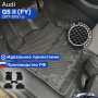 Коврики для автомобиля Audi Q5 2 FY (2017-) Premium (