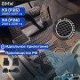 Коврики для автомобиля БМВ X3 (F25) 2010-17, BMW X4 (F26) 2014-18 в cалон с бортиками, эва, eva