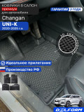 Коврики для автомобиля Changan UNI K (2020-), Чанган UNI K в cалон с бортиками, эва, eva