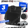 Коврики для автомобиля Тойота Королла Е160 170, Toyota Corolla E160 в cалон с бортиками, эва, eva