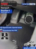 Коврики для автомобиля Рено Дастер 1, Renault Duster 1 в cалон с бортиками, эва, eva