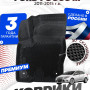 Коврики для автомобиля Ford Focus 3, Форд Фокус 3 (2011-2015) в cалон с бортиками, эва, eva