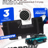 Коврики для автомобиля гак gs8 2, GAC GS8 2 (2021-) в салон 3 ряд (