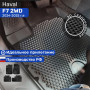 Коврики для автомобиля Хавал F7 II 2 WD (2024-), коврики в машину рестайлинг авто Haval Ф7 2
