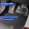 Коврики для автомобиля Jetour X70 Plus 2 WD I рестайлинг (2023-) Premium (