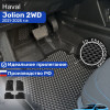 Коврики для автомобиля Haval Jolion 2 WD, Хавал Джолион в cалон передний привод с бортиками, эва, eva