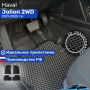 Коврики для автомобиля Haval Jolion 2 WD, Хавал Джолион в cалон передний привод с бортиками, эва, eva