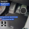 Коврики для автомобиля Рено Каптур 1 (2015-20), Renault Kapture 1 в cалон с бортиками, эва, eva