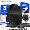 Коврики для автомобиля Mitsubishi Lanсer X, Митсубиси Лансер 10 в cалон с бортиками, эва, eva