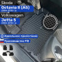 Коврики для автомобиля Шкода Октавия А5, Skoda Octavia А5 в cалон с бортиками, эва, eva
