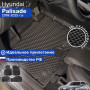 Коврики для автомобиля Hyundai Palisade, Хендай Палисад в cалон с бортиками, эва, eva