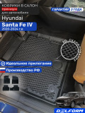 Коврики для автомобиля Хендай Санта Фе 4, Hyundai Santa Fe 4 в cалон с бортиками, эва, eva