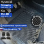 Коврики для автомобиля Hyundai Solaris, Хендай Солярис, Киа Рио 3, Kia Rio в cалон с бортиками, эва, eva