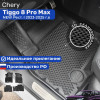 Коврики для автомобиля Chery Tiggo 8 Pro Max NEW Рестайлинг 1, Чери Тигго 8 про макс в cалон с бортиками, эва, eva