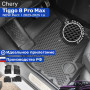Коврики для автомобиля Chery Tiggo 8 Pro Max NEW Рестайлинг 1, Чери Тигго 8 про макс в cалон с бортиками, эва, eva