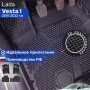 Коврики для автомобиля Lada Vesta 1, Лада Веста 1 (2015-2022) в cалон с бортиками, эва, eva