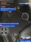 Коврики для автомобиля Lada Vesta 1, Лада Веста 1 (2015-2022) в cалон с бортиками, эва, eva