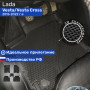 Коврики для автомобиля Lada Vesta 1, Лада Веста 1 (2015-2022) в cалон с бортиками, эва, eva