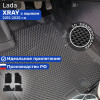 Коврики для автомобиля Lada XRAY с ящиком (2015-) Standard (
