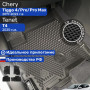 Коврики для автомобиля Chery Tiggo 4 Pro, Чери Тигго 4 про в cалон с бортиками, эва, eva