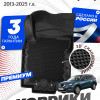 Коврики для автомобиля Ниссан X-Трейл 3 Т 32 (2013-), в салон авто Nissan X-Trail 3 T32 в cалон с бортиками, эва, eva
