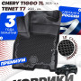 Коврики для автомобиля Чери Тигго 7 Про Макс / 7L, Chery Tiggo 7 Pro Max 1 поколение рестайлинг (2024-) в машину Eva Эва