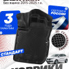 Коврики для автомобиля Lada XRAY без ящика (2015-) Standard (