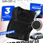 Коврики для автомобиля Ford Focus 2, Форд Фокус 2 (2004-2011) в cалон с бортиками, эва, eva