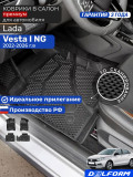 Коврики для автомобиля Lada Vesta 1 NG, Лада Веста НГ 1 рестайлинг в cалон с бортиками, эва, eva